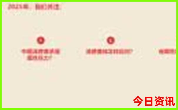 黑龙江旅游路线推荐