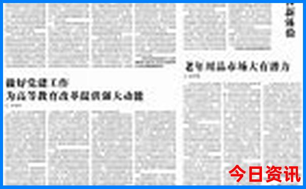 南京十大必游景点