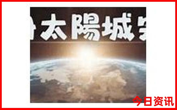 汕尾市景点排行榜前十名