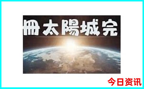 吉林有哪些景点值得去