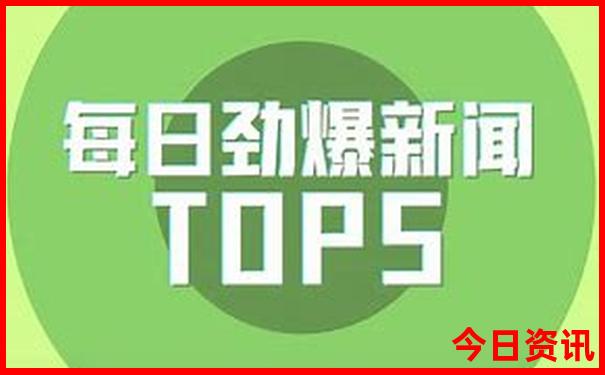 中国50大旅游城市