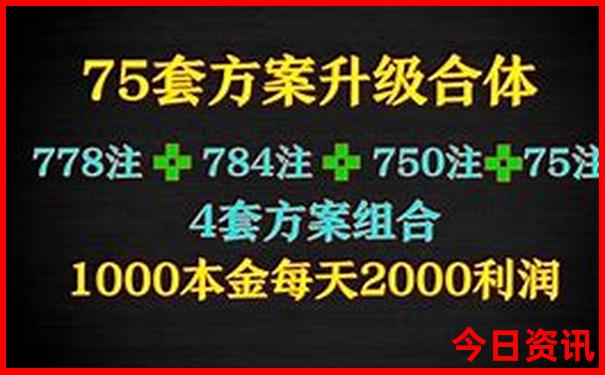 体彩31选7最新开奖结果