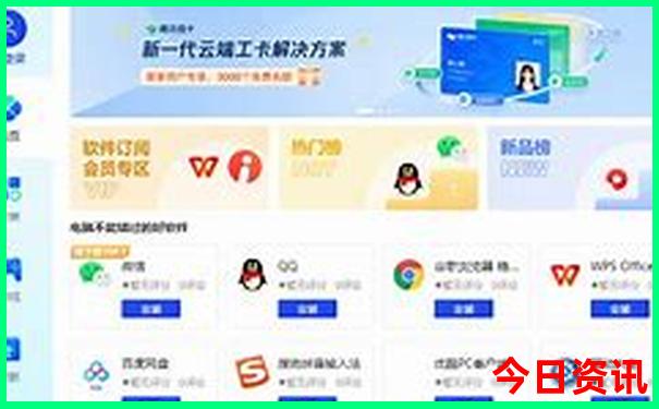 444688开奖结果查询今天最新