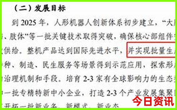 哈尔滨景点一日游攻略