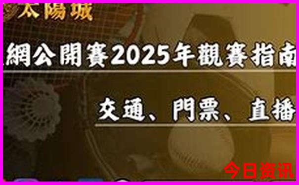 7月份适合去的地方