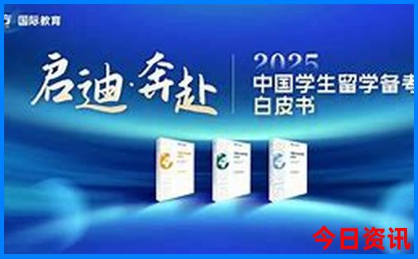五一旅游最佳去处