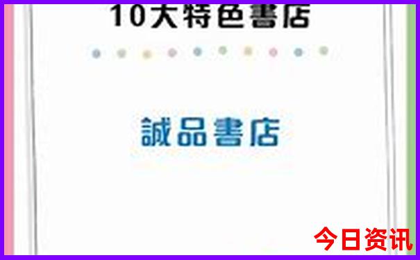 哈尔滨十大旅游景点大全