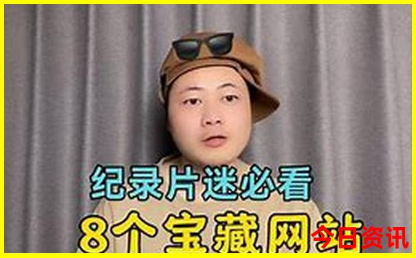 英国十大著名景点图片