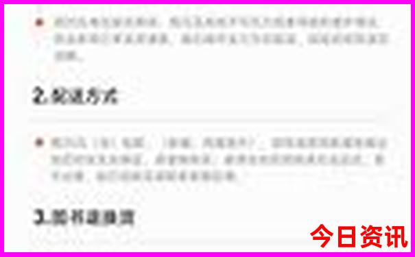 湖南湖北有哪些旅游景点