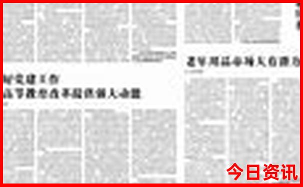 冬天十大最佳旅游城市