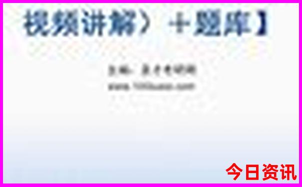 新奥六开彩资料2025