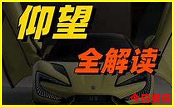 新浪开奖公告
