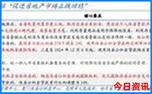 房山适合老年人玩的地方