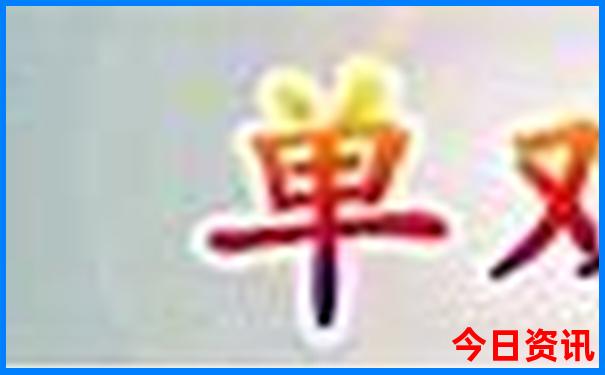 重庆2天旅游景点推荐