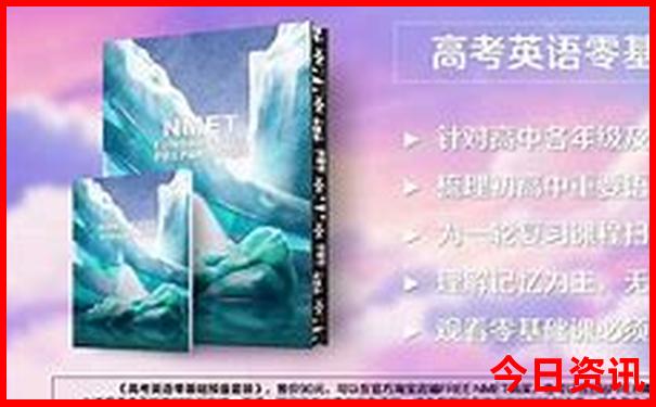 暑假带初中孩子去哪里旅游比较好