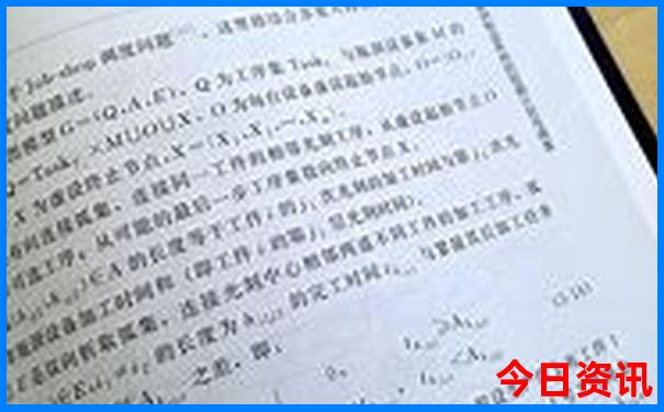 礼泉十大著名景点