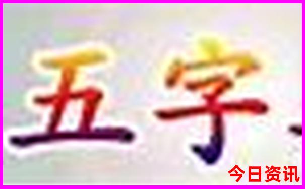 旅游跟旅行之间有啥区别