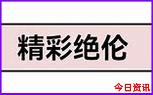 哪个省旅游最好玩