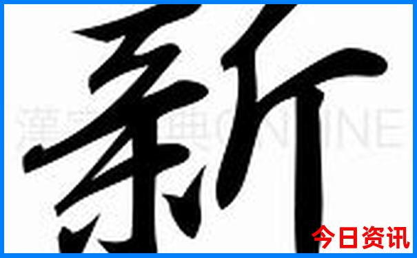 全国最热的十个城市