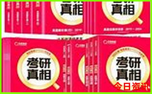 成都出发2天一夜景点