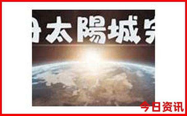 长春旅游公司排名前十名有哪些