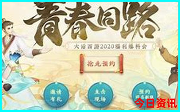 绵阳有哪些旅游景点