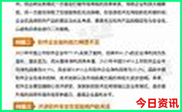 伊春到漠河自驾游路线图