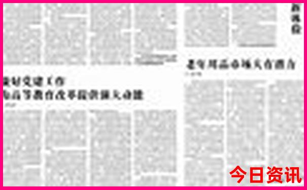 剑门关最佳游览路线图