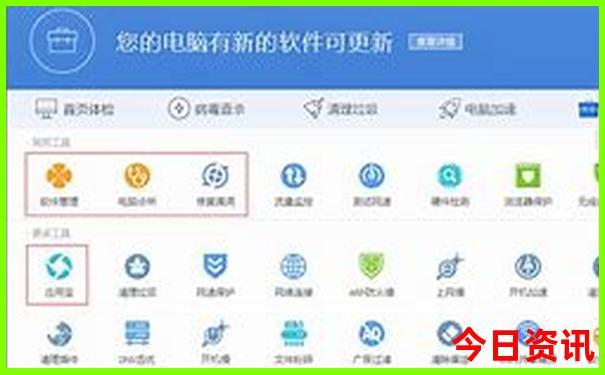 万能四码走势图