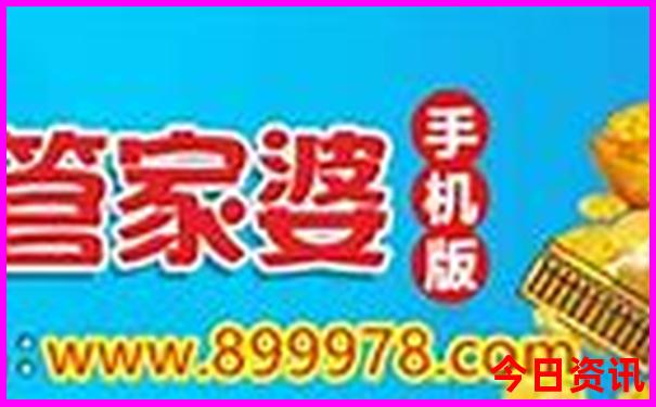 成都三日游最佳方案