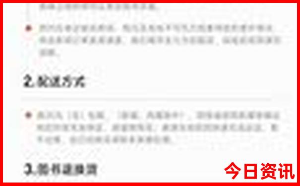 唐山游玩攻略二日游路线