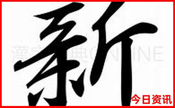 西北必去10大景点