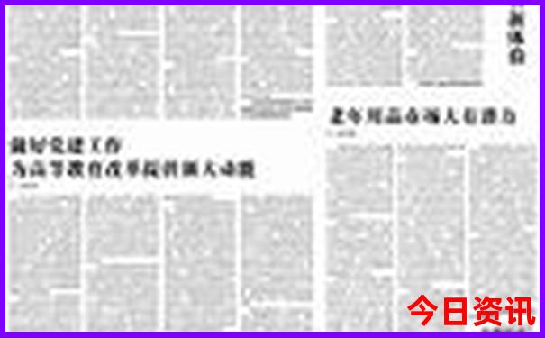 长沙旅游攻略景点必去橘子洲头