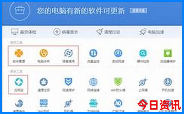 管家婆网友热议100期期官方入口中管家官方推荐-新奥2025今晚开奖资料